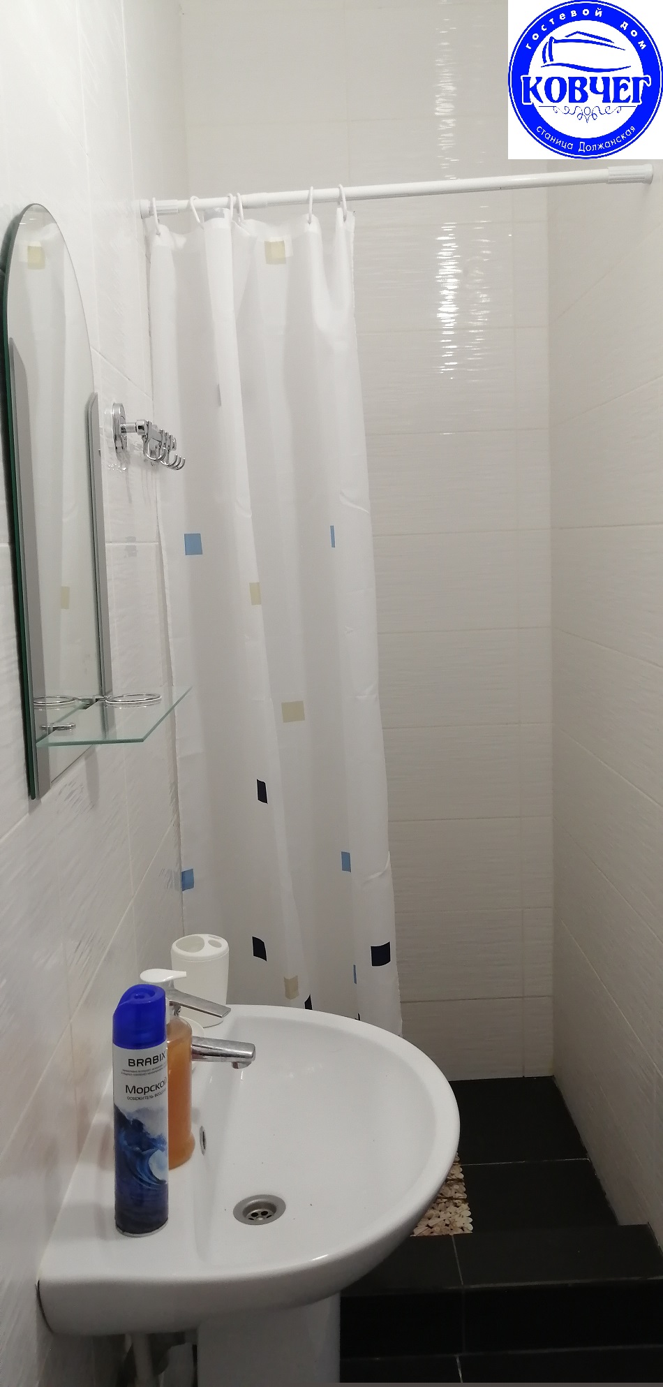 Фото Ковчег