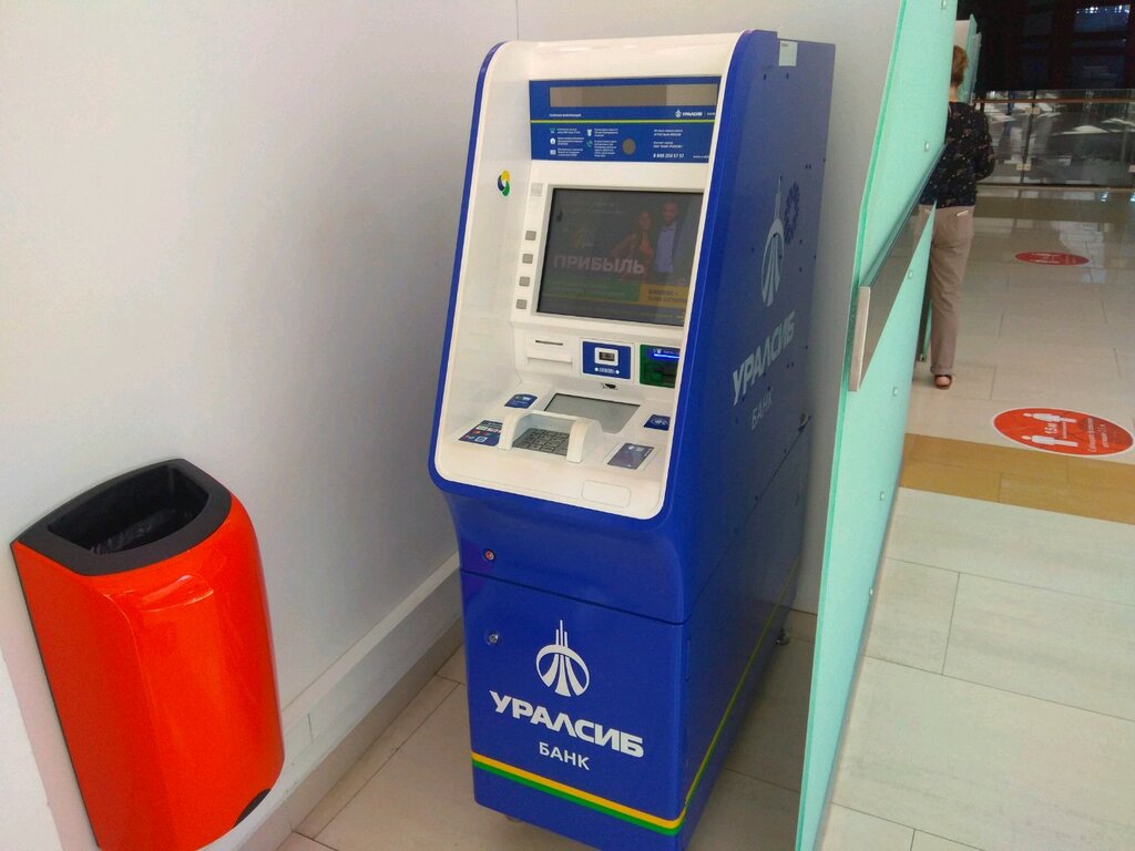 ATM Bank Uralsib, Ufa, photo