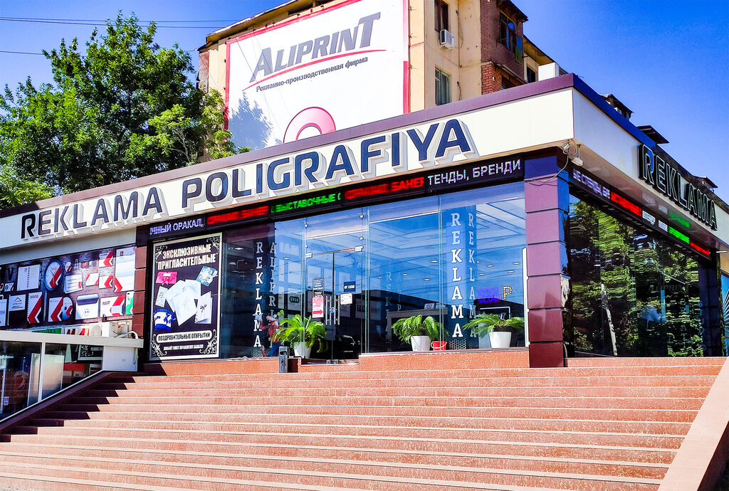 Printing services Aliprint Best, Tashkent, photo