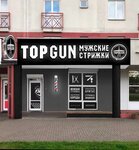 Topgun (Prytyckaga Street, 89) ، صالون حلاقة