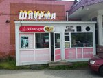 Vinacafe (Mira Street, 13), cafe