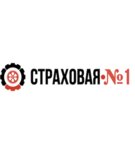 Insurance № 1 (Oktyabrya Street, 22), car insurance