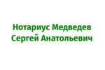 Нотариус Медведев С.А. (Брестский бул., 13, Санкт-Петербург), нотариусы в Санкт‑Петербурге