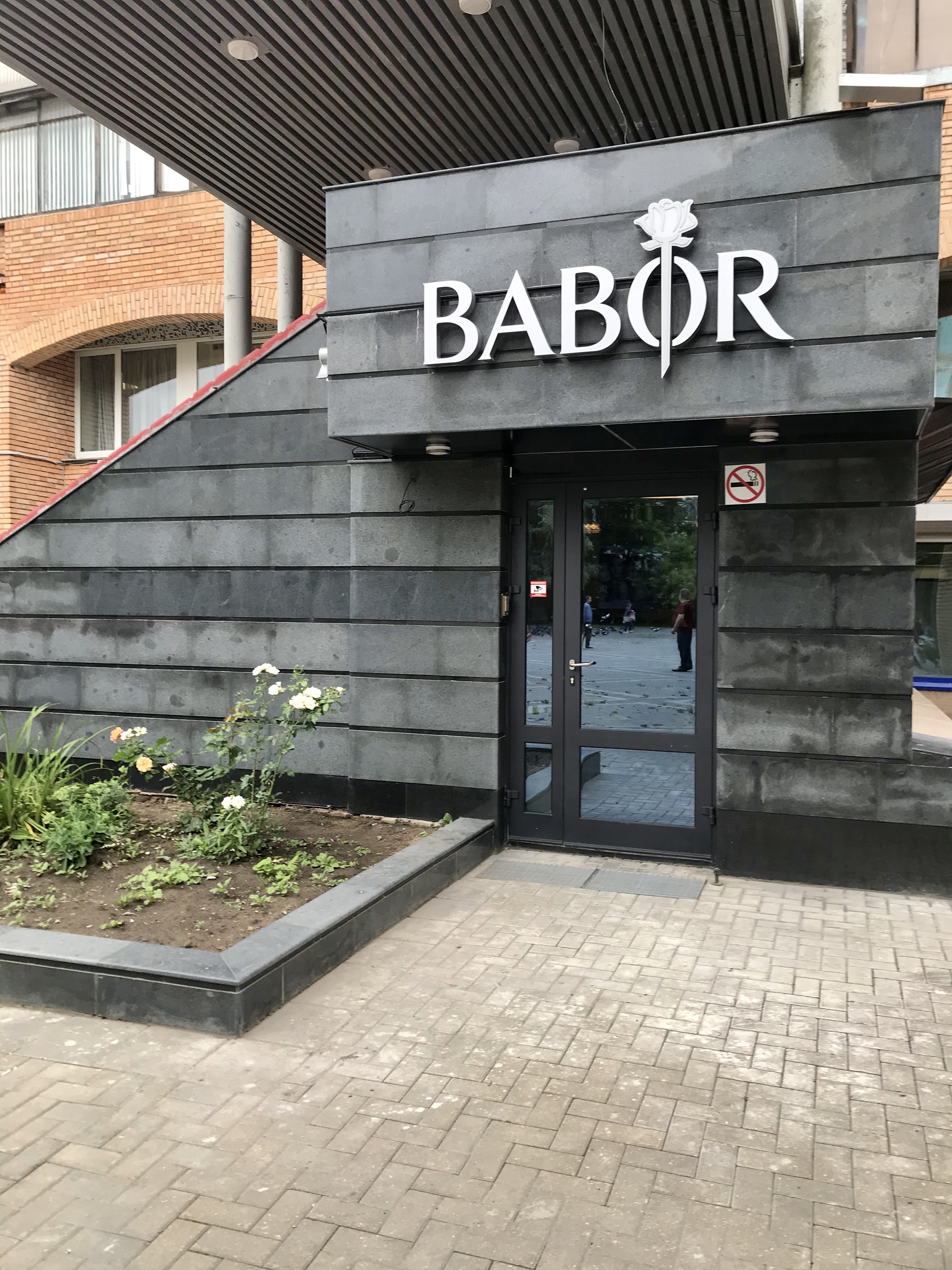 Чат рулеткасындағы виртуалды порно