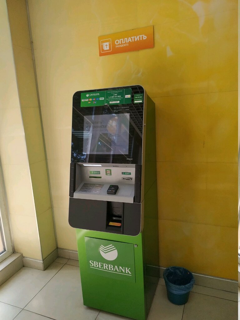 Payment terminal Sberbank, Sochi, photo