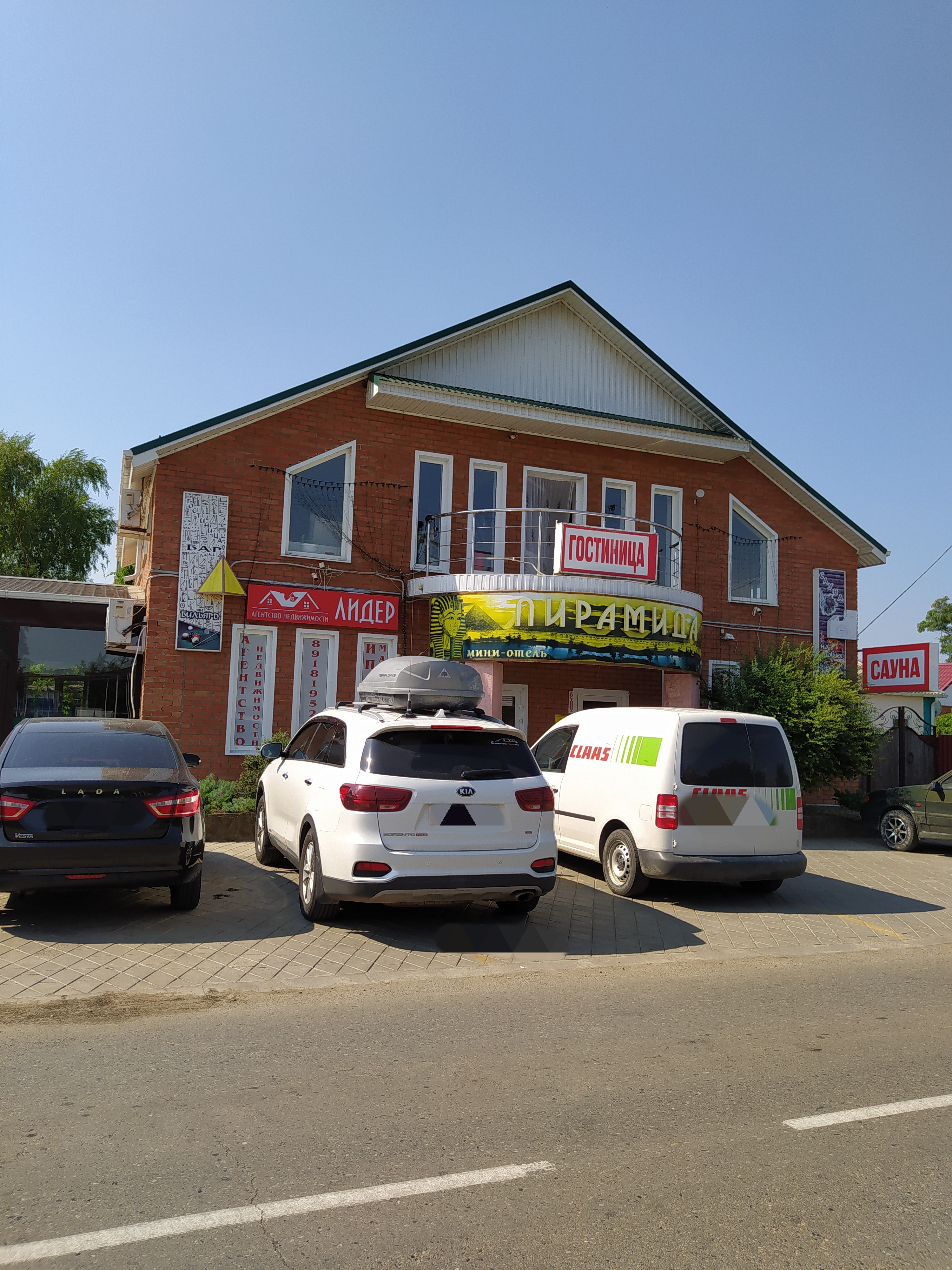 Фото Пирамида