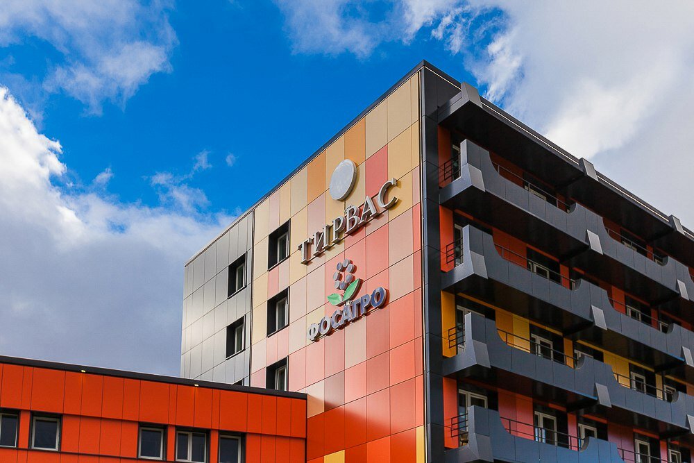 Тирвас ул ботанический сад 28 кировск фото