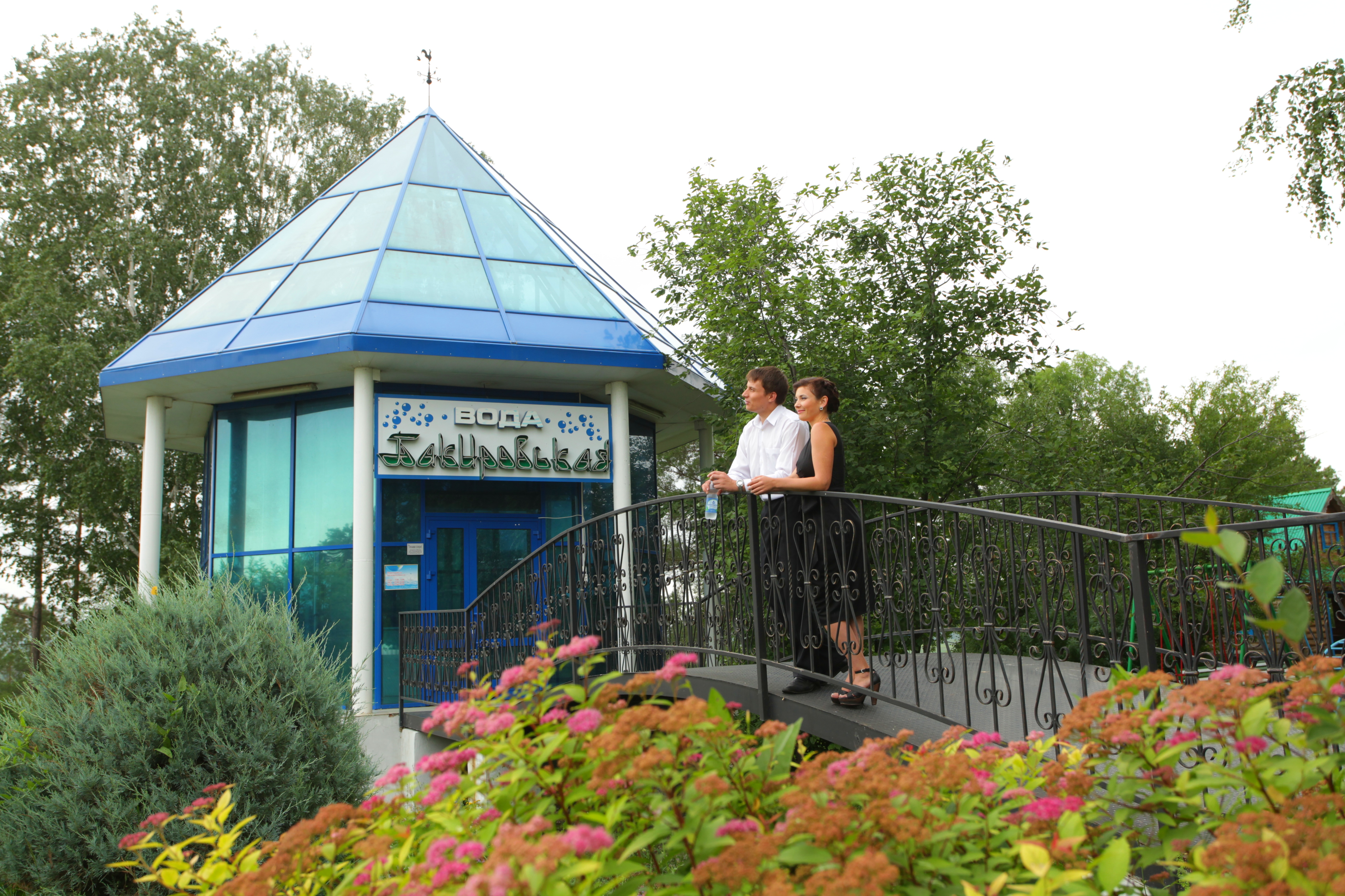 Фото Санаторий Бакирово