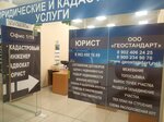 Военный адвокат (ulitsa Shosse Neftyanikov, 28), servicios legales