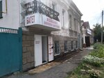 Pilgrimage goods and services (Zhovtneva vulytsia, 7) ، منتجات وخدمات الحج