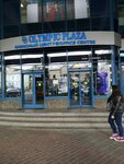 Geiger (Mira Avenue, 33к1), clothing store