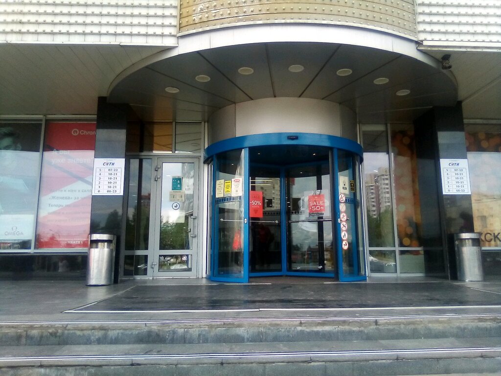 Dverisiti Optovaya Prodazha Dverej V Barnaule