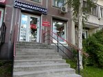 Реал (Utochkina Street, 5) ، مصففو الشعر