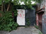 Квест Шизофрения (Chapaeva Street, 18), búsquedas