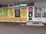 RemSistem (Kuznetsova Avenue, 32к2), phone repair