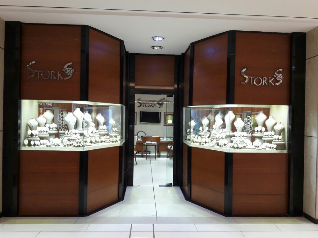 Jewelry store Storks Diamond, Istanbul, photo