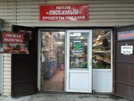 Любимый (Bytkha Microdistrict, Voroshilovskaya ulitsa, 1/1), greengrocery