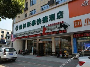 GreenTree Inn JiangSu WuXi XiShan DongTing ErQuan E) Road XinGuang Newly Estate Express Hotel