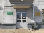 Комитет ЗАГС Отдел материально-технического обеспечения и государственного заказа (Marata Street, 9), administración