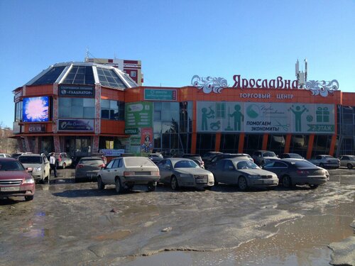 Бильярд-сервис, магазин оборудования и аксессуаров для бильярда, Ярославна, улиц