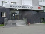 Центр продажи услуг (Tsvillinga Street, 60), rail freight transport