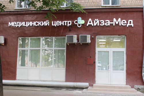 Вход