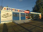 Favorite (ulitsa Krasnyye Zori, 2Б), car service, auto repair