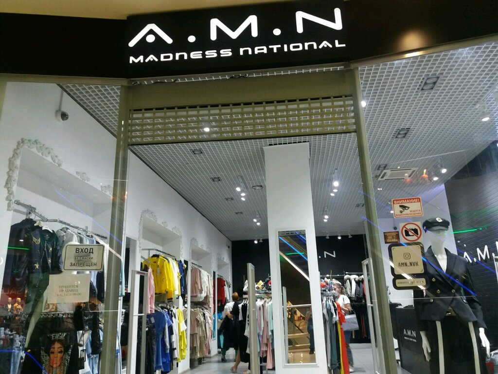 Фото Магазины В Новокузнецке