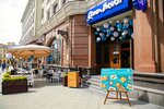 Ocean Basket (Myasnitskaya Street, 11), restaurant