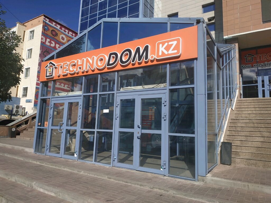 Payment terminal Home Credit Bank, Astana, photo