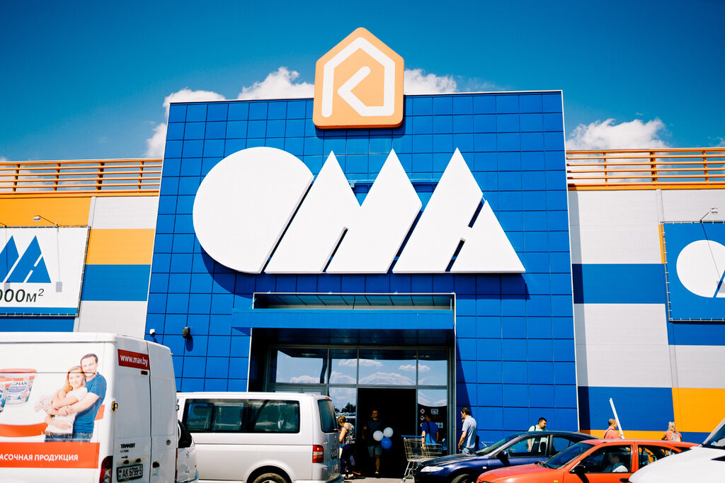 Магазин ома фото