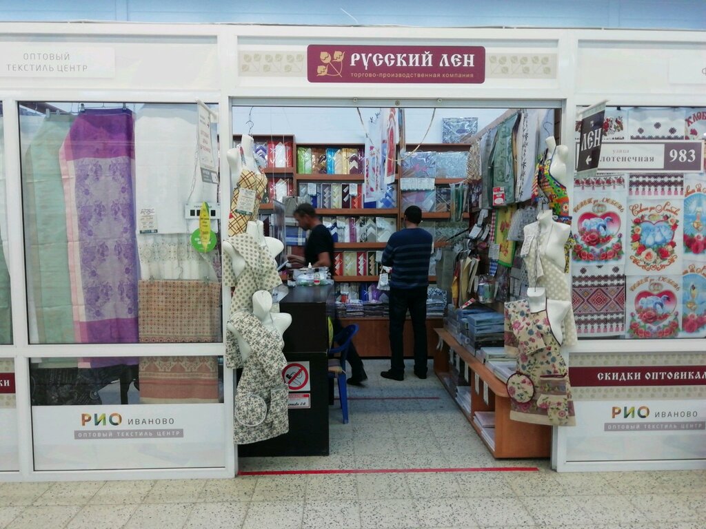 Bedding shop Русский лен, Ivanovo, photo