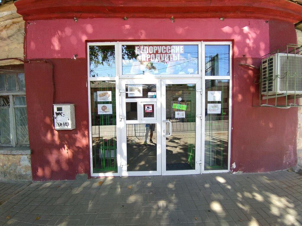 Магазин продуктов Белорусский фермер, Симферополь, фото