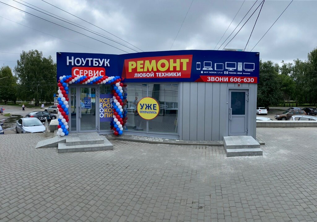 Computer repairs and services NoutbukServis, Barnaul, photo