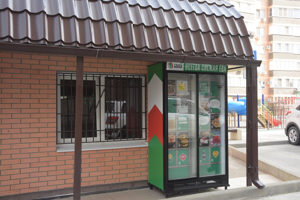Point of delivery Grocery checkpoint Boxy, Krasnodar, photo