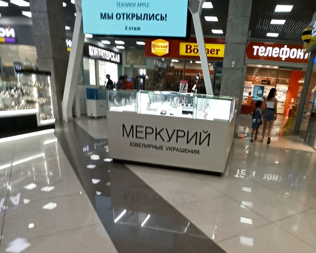 Меркурий Сайт Ювелирного Магазина