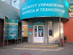 Образовательный консорциум Среднерусский университет (Gagarina Street, 1), universidad