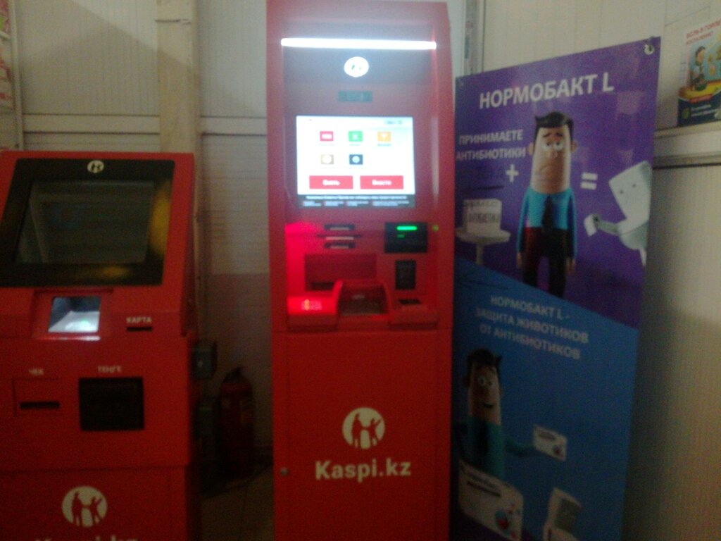 ATM Kaspi Bank, Almaty, photo