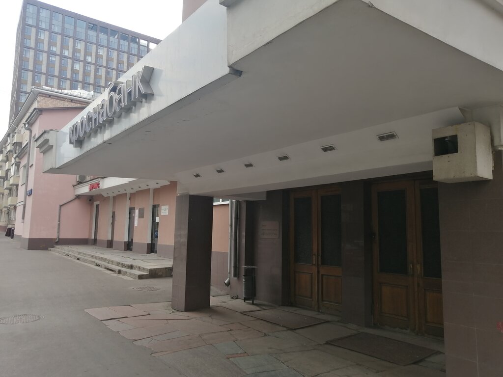 Банк Кросна-банк, отделение, Москва, фото