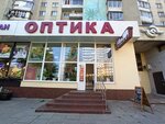 Optika (Kirova Street, 8) ، متجر أدوات بصرية
