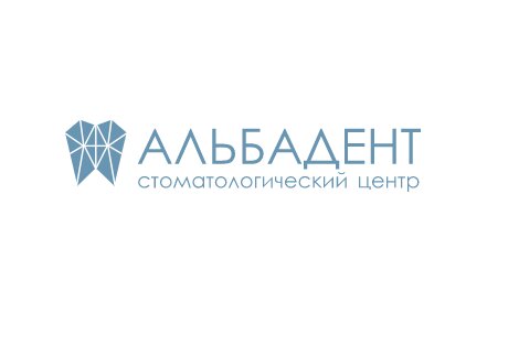 Альбадент