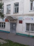 Медицинская компания Поколение (ulitsa Lenina, 59), forensic medical examination