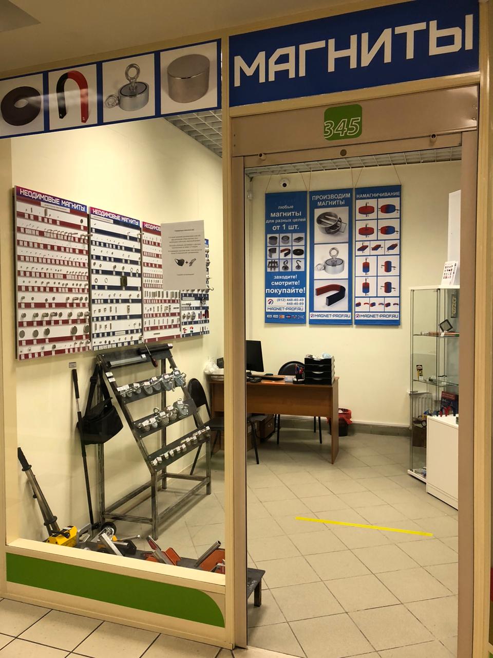 Фото: Магнит, супермаркет, Рабочая ул., 14, рабочий посёлок Луховка - Яндекс Кар