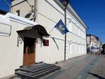 Torgovo-promyshlennaya palata Respubliki Buryatiya (Lenina Street, 25), chamber of commerce