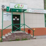 Medical and wellness center (ulitsa Bayazita Bikbaya, 19/3) ، مركز طبي، عيادة