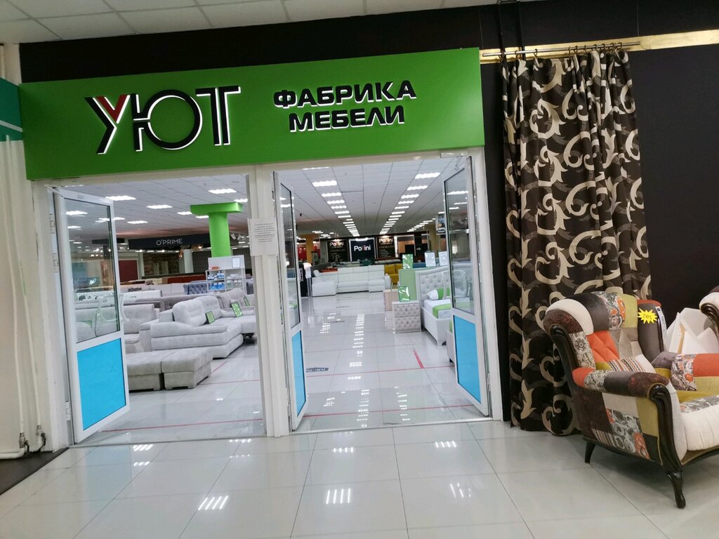 Магазин Мебели Сургут