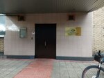 Moskovsky elektromekhanichesky remontny zavod (1st Mytishinskaya Street, 27с1), industrial enterprise