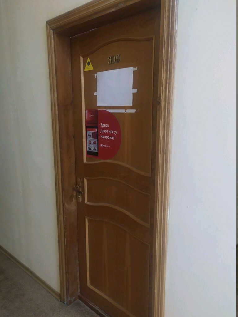 Business consulting Atbit Ltd, Tula, photo