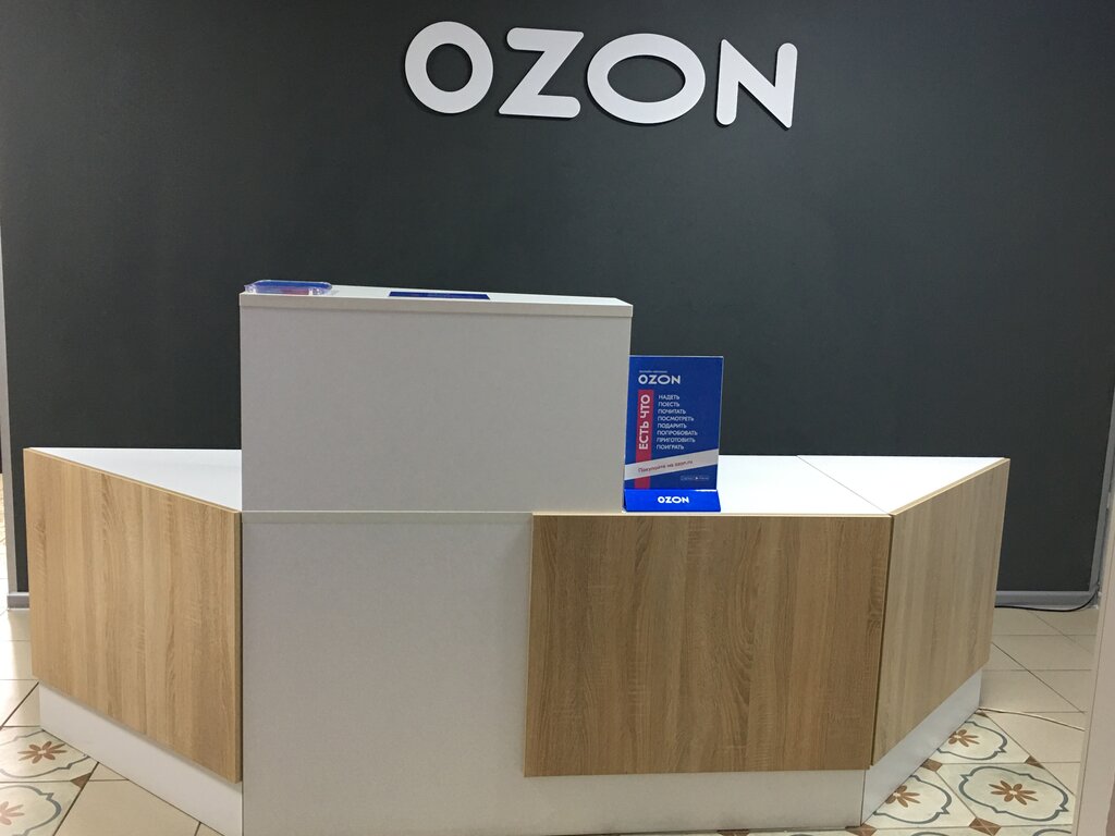 Ozon Абакан Интернет Магазин