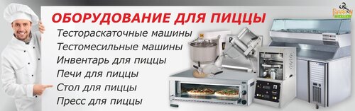 Restoran ekipmanları Faraon-treyd, Minskaya oblastı, foto